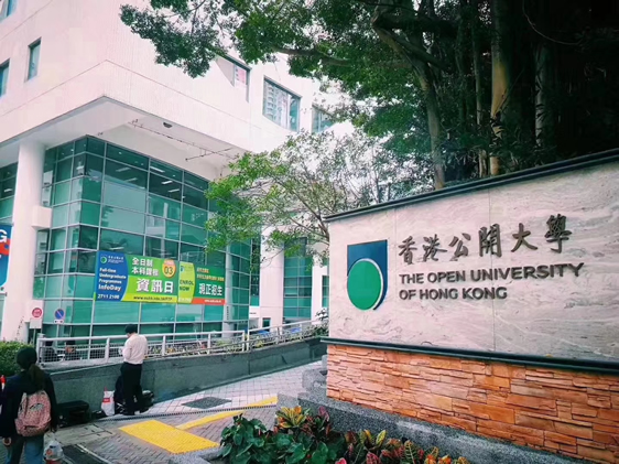 香港公开大学MBA（学历）学位北京班2021级春季班招生